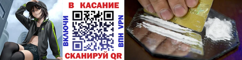 Наркошоп купить MDMA МЕФ АМФ Марихуана Cocaine ГАШИШ СК Мураши