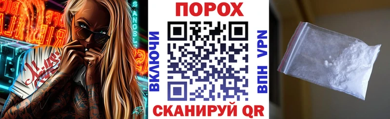 АМФЕТАМИН VHQ  Купить где  Мураши 