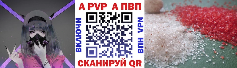 Альфа ПВП крисы CK  Купить  Мураши 