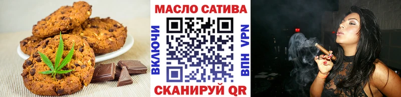 Купить  Мураши  Печенье с ТГК марихуана 