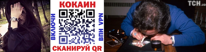 COCAIN Колумбийский  Купить закладки  Мураши 