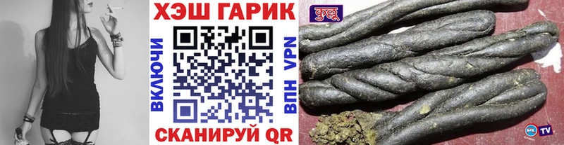 ГАШ Premium  Купить  Мураши 