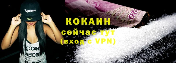 трава Кукмор