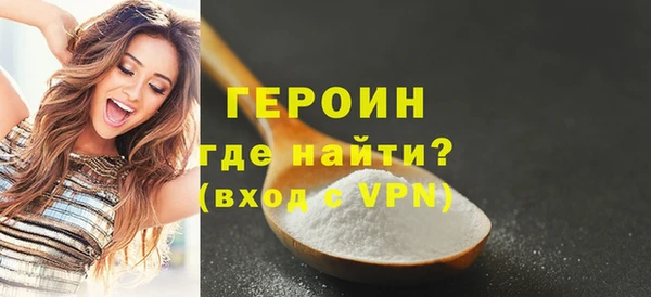 кокаин перу Кулебаки