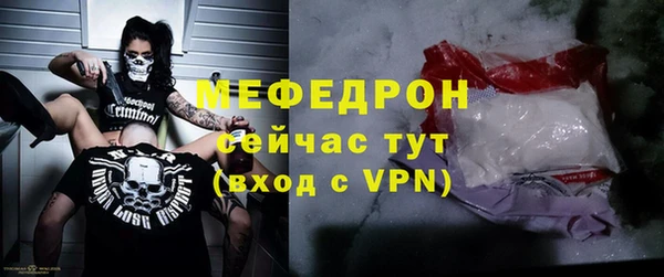 таблы Краснотурьинск