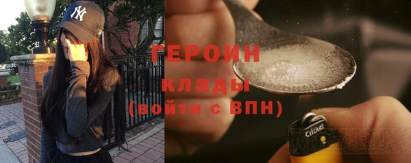 бутират Куйбышев