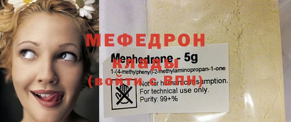 трава Кукмор