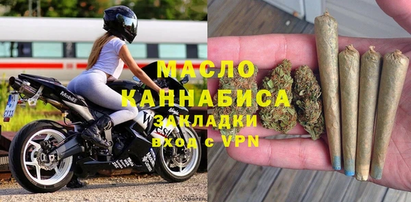 бутират Куйбышев
