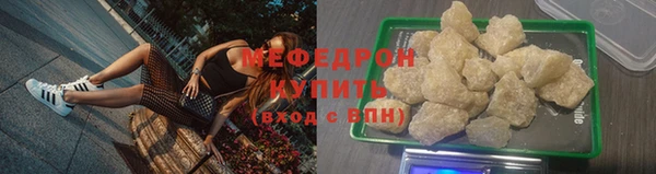 бутират Куйбышев