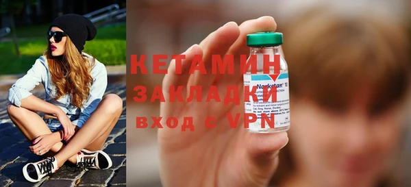 ECSTASY Краснослободск