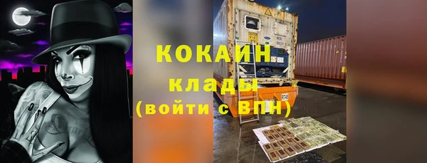 кокаин перу Кулебаки