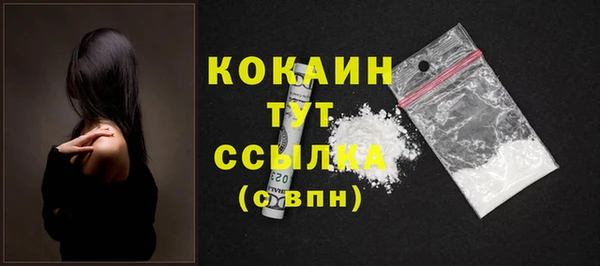 бутират Куйбышев