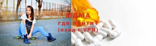 бутират Куйбышев