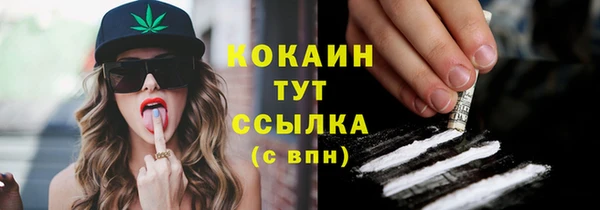 кокаин перу Кулебаки