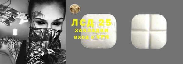 бутират Куйбышев