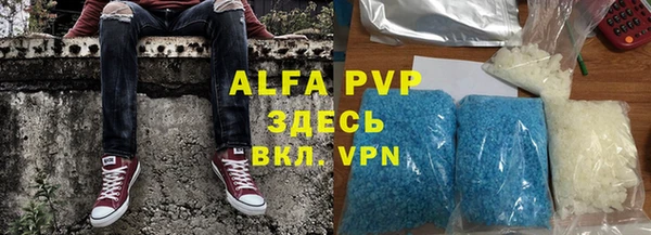 бутират Куйбышев