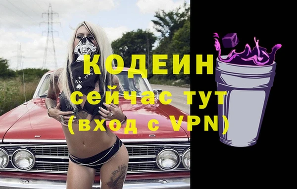 бутират Куйбышев