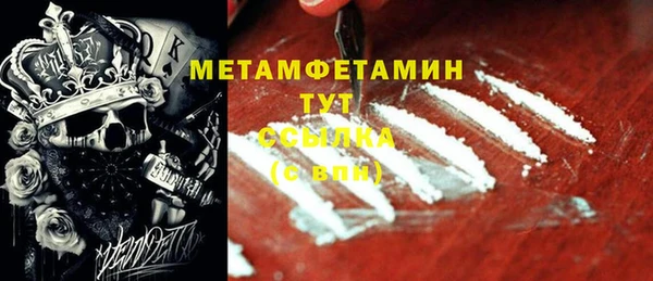 кокаин перу Кулебаки