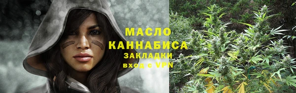 трава Кукмор