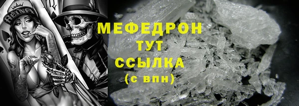 трава Кукмор