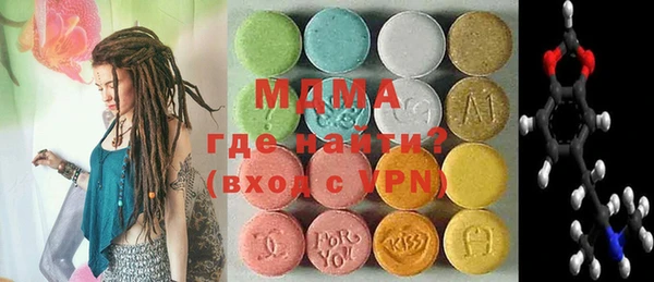 бутират Куйбышев