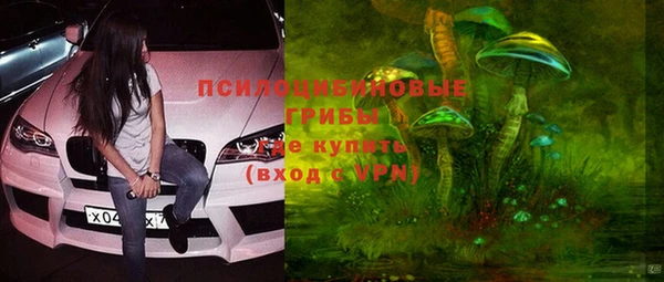 бутират Куйбышев