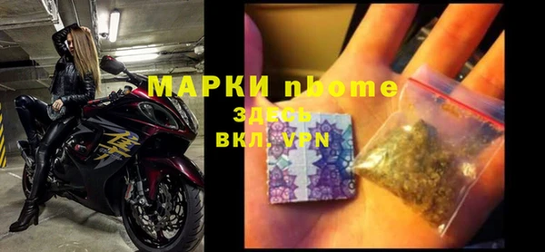 трава Кукмор