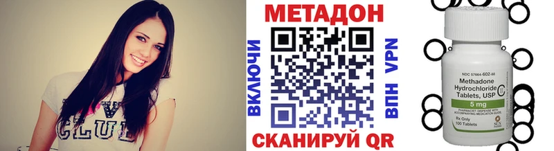 Метадон белоснежный  Купить закладки  Мураши 