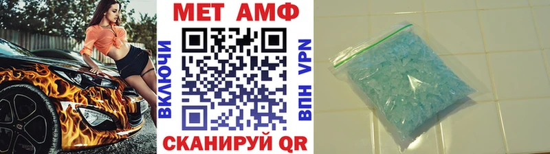 Первитин пудра  Купить  Мураши 