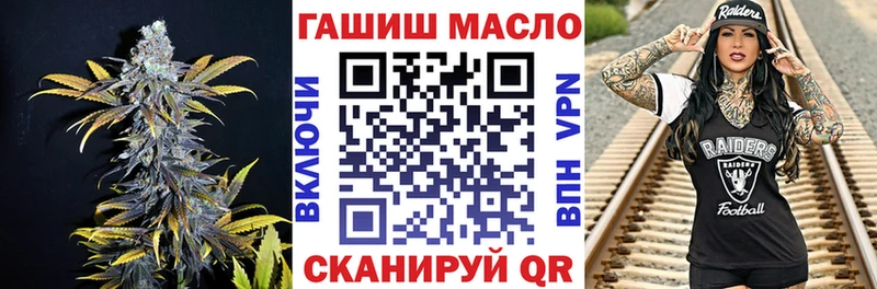 Купить закладки  Мураши  Дистиллят ТГК жижа 